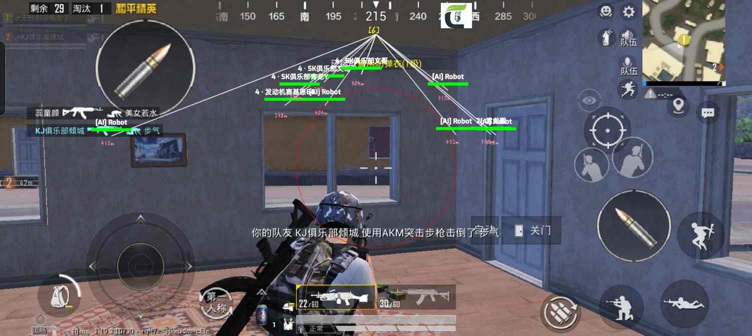 使用和平精英辅助有什么好处吗?