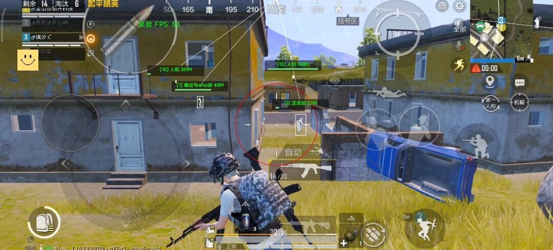 和平精英【SU7内核】辅助